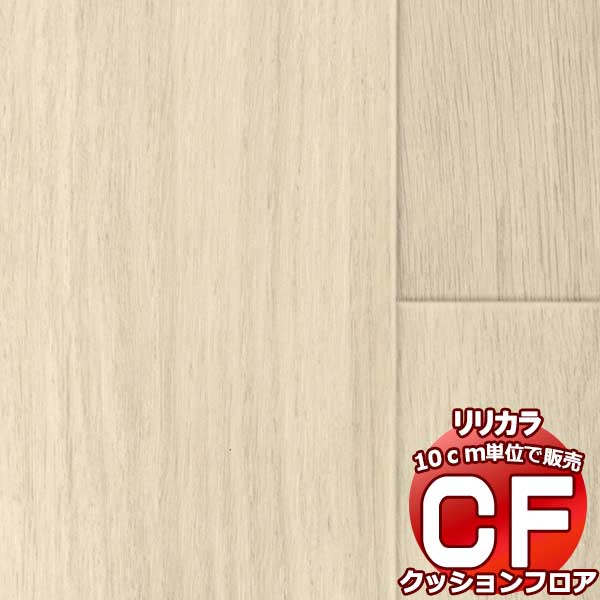 ̵  CF åե Wood LH-81330 (Ĺ10cm)1mʾ10cmñ̤