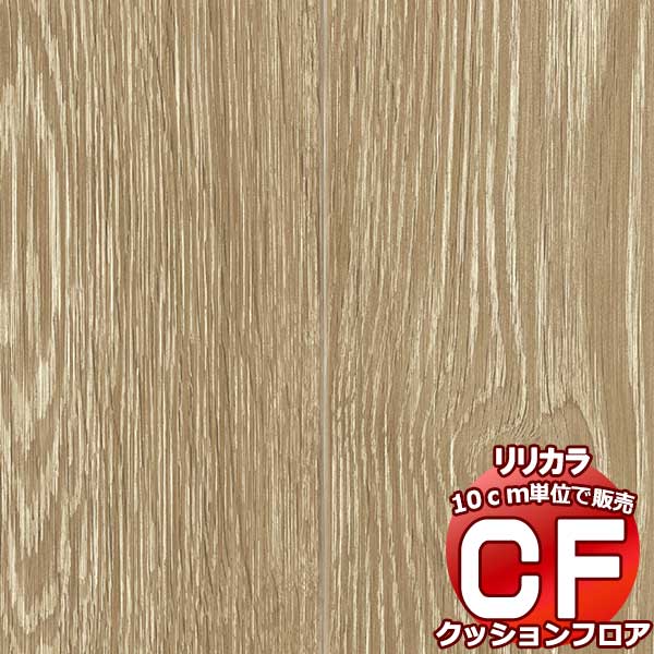 ̵  CF åե Wood LH-81331 (Ĺ10cm)1mʾ10cmñ̤