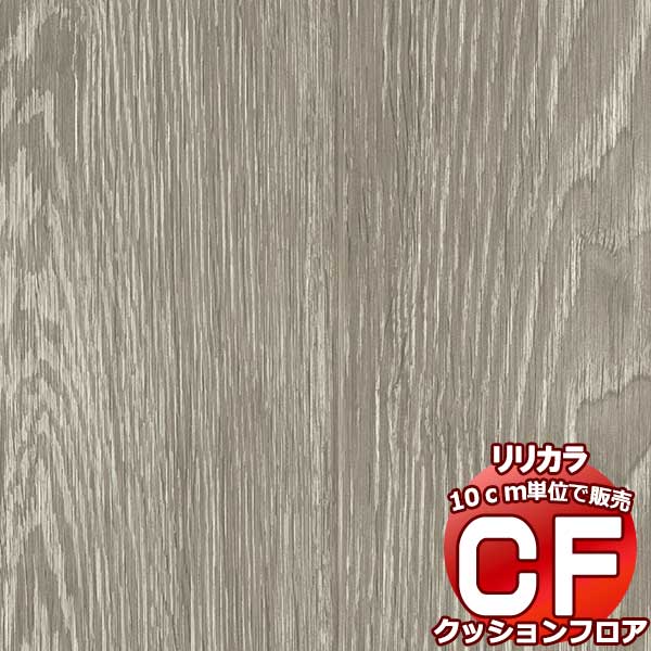 ̵  CF åե Wood LH-81332 (Ĺ10cm)1mʾ10cmñ̤