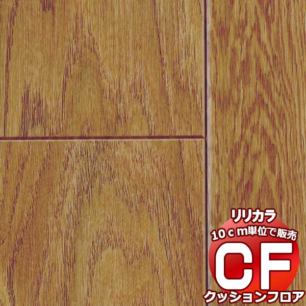 ̵  CF åե Wood LH-81335 (Ĺ10cm)1mʾ10cmñ̤