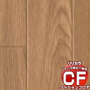 送料無料 床シート CF クッションフロア！ Wood LH-81338 (長さ10cm)1m以上10cm単位で販売