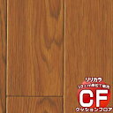 商品名リリカラのクッションフロアWood / ウッドLH-81339製品1.8mm厚 x 182cm巾の商品を1m以上10cm単位で販売します。備考※メーカー希望小売価格はメーカーカタログに基づいて掲載しています説明キッチンや洗面所などの水廻りや、賃貸住宅など様々なスペースにお使いいただけるクッションフロアのカタログです。全点抗菌・防カビ・耐次亜塩素酸仕様で安心で清潔な空間を実現します。返品原則としてお受けできません。ページ内検索生地品番一覧：LH81339 lh81339床周り関連キワード：カーペット ラグ アイボリー CFシート クションフロアシート 絨毯 シャギー 汚れ防止 抗菌 畳もの サイズ カット売り 住宅用 業務用 マット 玄関マット 掃除 クリーナー リビング 子供部屋 ペット 浴室 洗面所 傷保護シート オーダーリリカラ　クッションフロア安心の機能と多彩なデザインで清潔で心地よい空間づくりを実現しますキッチンや洗面所などの水廻りや、賃貸住宅など様々なスペースにお使いいただけるクッションフロアのカタログです。全点抗菌・防カビ・耐次亜塩素酸仕様で安心で清潔な空間を実現します。LH-81339・厚 x 巾：1.8mm厚 x 182cm巾・オーク・販売：1m以上10cm単位で切り売りできます。Wood / ウッドCFシートの施工について糊でしっかり貼り付ける方法と、CFシート用テープで施工する方法があります。簡単に貼り直したり、模様変えしたりするにはテープをおすすめします。ビニール床シートは、硬さや厚みが違いますので使用できません。クッションフロア用テープ幅5cm×20m巻1700円クッションフロア用テープ幅5cm×5.5m巻900円