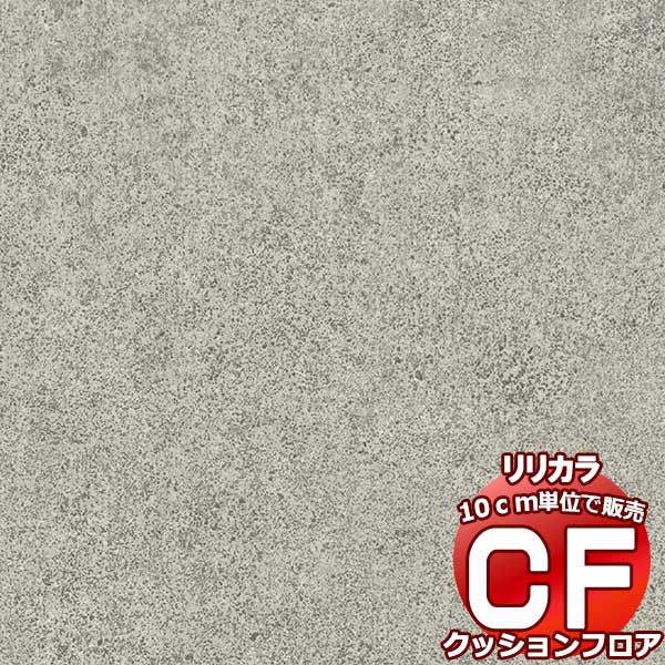 ̵  CF åե STONE LH-81349 (Ĺ10cm)1mʾ10cmñ̤