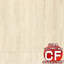 送料無料 床シート CF クッションフロア！ STONE LH-81358 (長さ10cm)1m以上10cm単位で販売