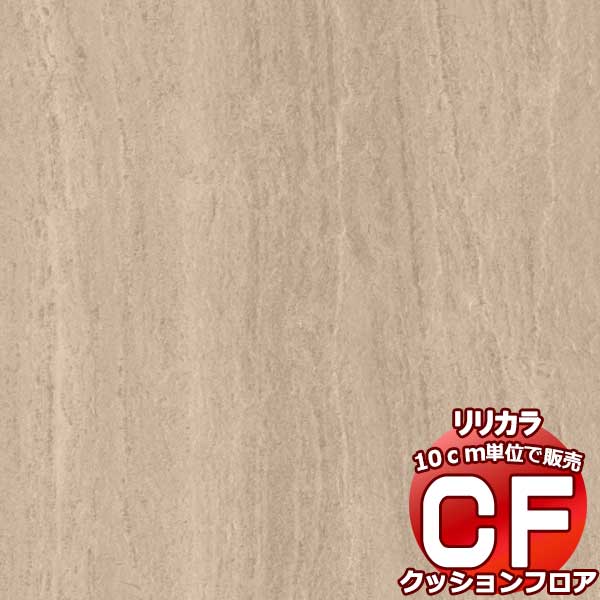 ̵  CF åե STONE LH-81360 (Ĺ10cm)1mʾ10cmñ̤