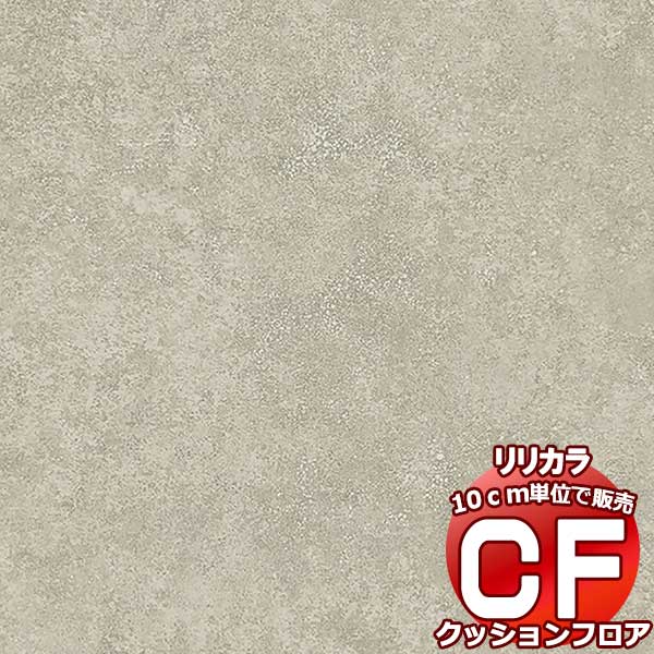 ̵  CF åե STONE LH-81362 (Ĺ10cm)1mʾ10cmñ̤