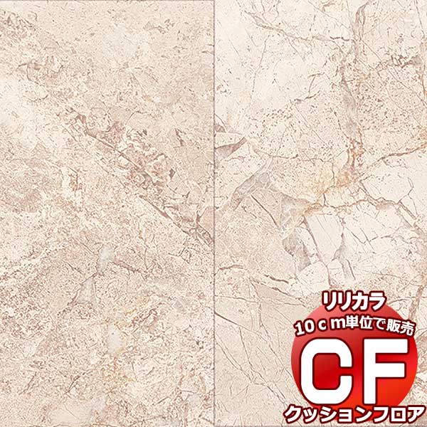 ̵  CF åե STONE LH-81367 (Ĺ10cm)1mʾ10cmñ̤