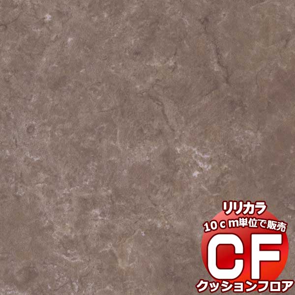 ̵  CF åե STONE LH-81373 (Ĺ10cm)1mʾ10cmñ̤