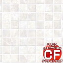 送料無料 床シート CF クッションフロア！ BASIC&PATTERN LH-81389 (長さ10cm)1m以上10cm単位で販売