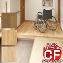 送料無料 床シート CF クッションフロア!住まいるケアフロア LHG-81621-81623 (長さ10cm)1m以上10cm単位で販売