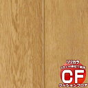 送料無料 床シート CF クッションフロア！ ニュー住まいるフロア LHP-81434 (長さ10cm)1m以上10cm単位で販売