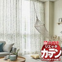 カーテン シェード リリカラ リエッタ ロールソフト スプリングタイプ・チェーンタイプ ET146・ET147 ドレープ 幅100×高さ160cm迄(3)