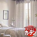 カーテン サンゲツ ウィリアムモリス SS仕様(スタンダード) 約1.5倍ヒダ(本縫い) 裾:折返し MCF121〜MCF124 幅700×高さ200cm迄