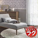 ラグ サンゲツ ウィリアムモリス ジャスミン MCG349M (200×200 円形)