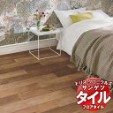 フロアタイル サンゲツ ウィリアムモリス 住宅向けビニル床タイル 1ケース(24枚入)MCT372〜373