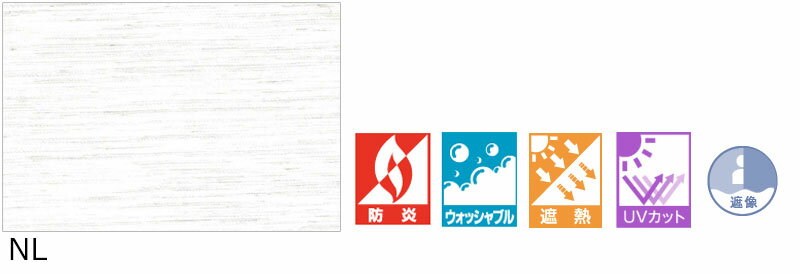 ノイエ カーテン ボイル 形状記憶 2倍ヒダ 3ツ山仕様 タッセルなし A価格 コモド 幅375×丈200cmまで