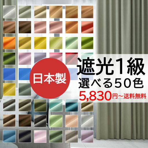 ノイエ カーテン ドレープ ロイヤル 標準縫製 2倍ヒダ(タッセル含む) A価格 幅300×高さ140cm迄 ノイエ カーテン ドレープ ロイヤル 標準縫製 2倍ヒダ(タッセル含む) A価格 幅300×高さ140cm迄