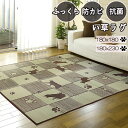 【送料無料】 快適健康生活!い草ふっくらラグ キューブキャット ブラウン