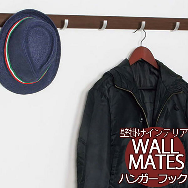 空いてる壁を収納に 石膏ボード 石こうボード へのお取り付けに ハンガーフック MR4411/MR4414/MR4417 ..