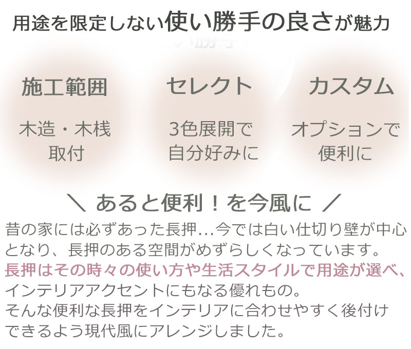 空いてる壁を収納に  木壁・木桟 へのお取り付けに 長押レール MR4326 壁掛け収納レール 2000mm [2]