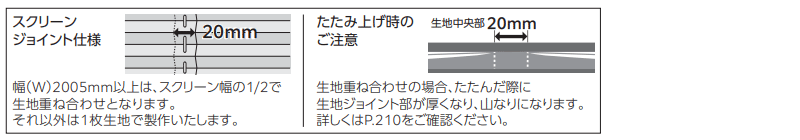 【スーパーSALE】プリーツスクリーン ニチベイ もなみ 和紙調 きよら M5059～M5061 シングルスタイル 電動式 幅120x高さ220cmまで 3