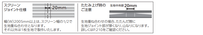 【ポイント最大24倍・送料無料】プリーツスクリーン ニチベイ もなみ 布織物/ベーシック アシベ M5115～M5118 シングルスタイル 電動式 幅240x高さ220cmまで 3