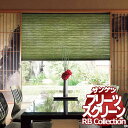 送料無料 サンゲツ RBコレクション プリーツスクリーン ツイン コードツイン式 PS105〜PS124 幅1600×高さ1400mmまで
