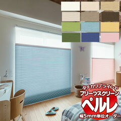 https://thumbnail.image.rakuten.co.jp/@0_mall/interiorkataoka/cabinet/ps-tc2/pstc22-2336i.jpg