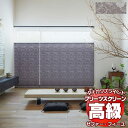 【ポイント最大25倍・送料無料】プリーツスクリーン オーダー タチカワブラインド ゼファーフィーユ 和・織景色 PS-3005 ホームタコス フィーユ 幅1200×高さ600mm迄(3)