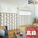 【ポイント最大24倍・送料無料】プリーツスクリーン オーダー タチカワブラインド ゼファーフィーユ ノルディック PS-3203 ホームタコス フィーユおすすめペア 幅1200×高さ1400mm迄(3)
