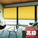 【最大ポイント25倍+クーポン】プリーツスクリーン オーダー タチカワブラインド ゼファーフィーユ 無地 PS-3321〜3335 フィーユ おすすめペア ワンチェーン操作 幅800×高さ1800mm迄