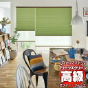 【ポイント最大25倍・送料無料】プリーツスクリーン オーダー タチカワブラインド ゼファーフィーユ 遮光 PS-3421〜3435 フィーユ ハンドル操作 幅800×高さ1800mm迄(3)