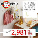 ピクチャーレール 住宅・店舗などにおすすめの中量用ピクチャーレール●VP-m 0.5mおすすめレールセット●フロスティホワイト【レール+キャップ+フック】石膏ボ...