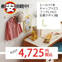 ピクチャーレール 住宅・店舗などにおすすめの中量用ピクチャーレール●VP-m 1.0mおすすめレールセット●フロスティホワイト【レール+キャップ+フック】石膏ボ...
