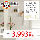 ピクチャーレール 住宅・店舗などにおすすめの中量用ピクチャーレール●VP-m 0.5mおすすめレールセット●フロスティホワイト【レール+キャップ+フック+ラック...