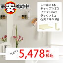 ピクチャーレール 住宅・店舗などにおすすめの中量用ピクチャーレール●VP-m 1.0mおすすめレールセット●フロスティホワイト【レール+キャップ+フック+ラック...