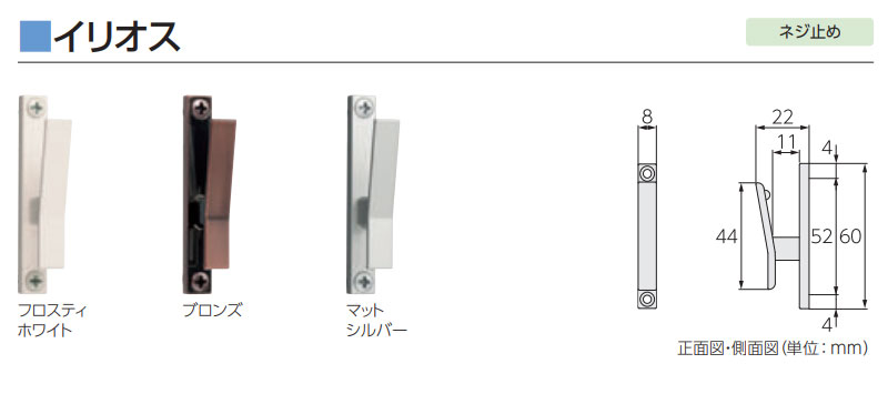 ふさかけ タチカワの一般カーテンレール カーテンアクセサリー 房掛●イリオス(1コ入)