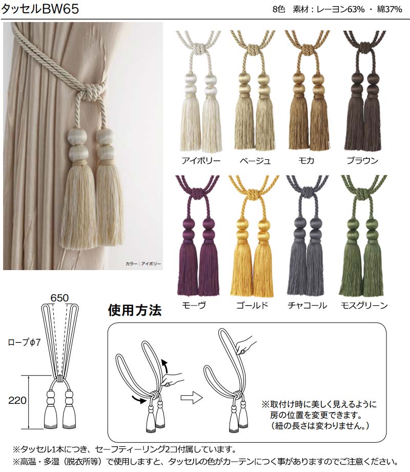 �ں���10000�ߥ����ݥ�ܥݥ���ȡۥ������������ƥ�ȥ����ƥ�졼��˹�碌�������ƥ󥢥������꡼���å�������դ�ɥ쥹���åס����å���BW65(1��)