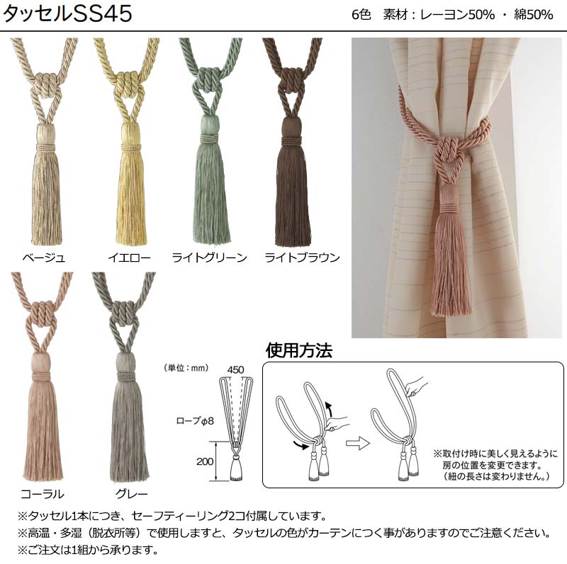 �ں���10000�ߥ����ݥ�ܥݥ���ȡۥ������������ƥ�ȥ����ƥ�졼��˹�碌�������ƥ󥢥������꡼���å�������դ�ɥ쥹���åס����å���SS45(2��1��)