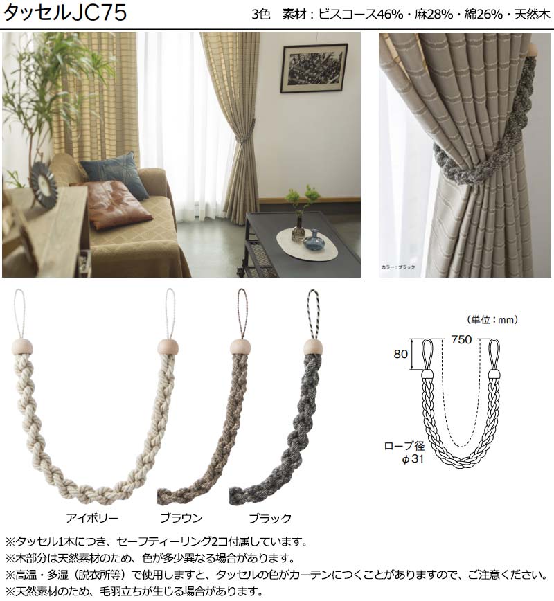 �ں���10000�ߥ����ݥ�ܥݥ���ȡۥ������������ƥ�ȥ����ƥ�졼��˹�碌�������ƥ󥢥������꡼���å�������դ�ɥ쥹���åס����å���JC75(1��)