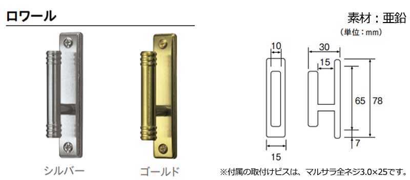 オーダーカーテンとカーテンレールに合わせ、カーテンアクセサリー ふさかけで窓辺をドレスアップ★ふさかけ ロワール(1コ）