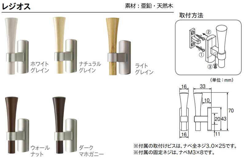 オーダーカーテンとカーテンレールに合わせ、カーテンアクセサリー ふさかけで窓辺をドレスアップ★ふさかけ レジオス(1コ）