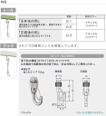 ピクチャーレール 美術館 博物館 公共施設 許容荷重70kgのディスプレイ専用レール Gシリーズ 部品 ハンガーG用 ワイヤーφ3mm 2.00m 1本 3