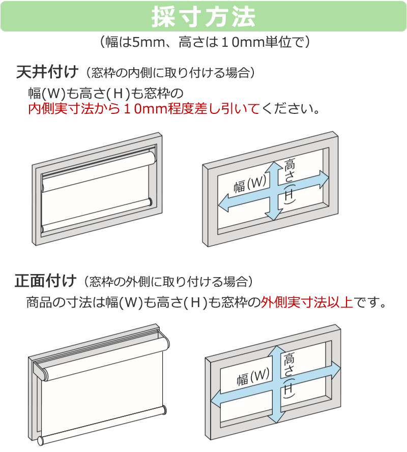 【ポイント最大24倍・送料無料】ロールスクリーン オーダー ソフィー すだれ調・経木 心安らぐ和スクリーン カナメ N9254・N9255 幅200×高さ120cm迄 3