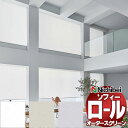 【ポイント最大23倍・送料無料】ニチベイ ロールスクリーン ソフィー ベーシック フェスタII遮熱 N8479〜N8481 ミニマル_スマートコード式_ウォッシャブル 幅2000x高さ800mm迄(3)