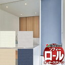 【ポイント最大23倍・送料無料】ニチベイ ロールスクリーン ソフィー ベーシック フラック N8120〜N8123 ダブル_ワンチェーン式_標準 幅500x高さ1600mm迄(3)