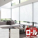 【ポイント最大23倍・送料無料】ニチベイ ロールスクリーン ソフィー シースルー ルラン N8275〜N8276 標準_チェーン式_標準仕様 幅1200x高さ1200mm迄(3)