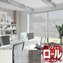 【ポイント最大23倍・送料無料】ニチベイ ロールスクリーン ソフィー テクニカル アーキル N8299〜N8301 標準_ワンタッチチェーン式_標準仕様 幅800x高さ1600mm迄(3)