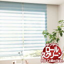 送料無料 サンゲツ RBコレクション 調光ロールスクリーン チェーン式 CP101〜CP105 幅500×高さ1200mmまで(3)