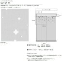 送料無料 サンゲツ RBコレクション レーザーカット プルコード式 CUT04 幅1600×高さ800mmまで 3